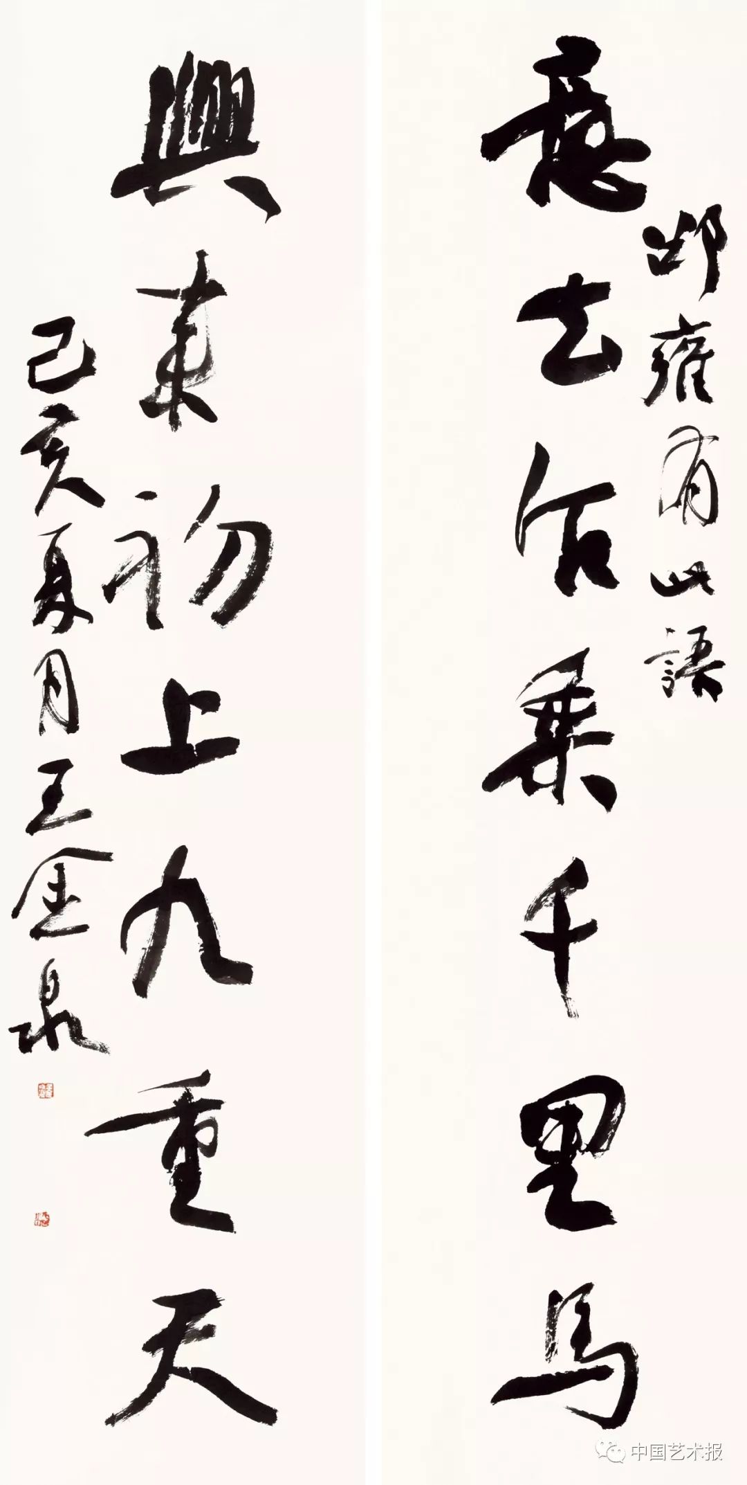 长三角百位书法名家精品展今日开幕｜作品集(图118)