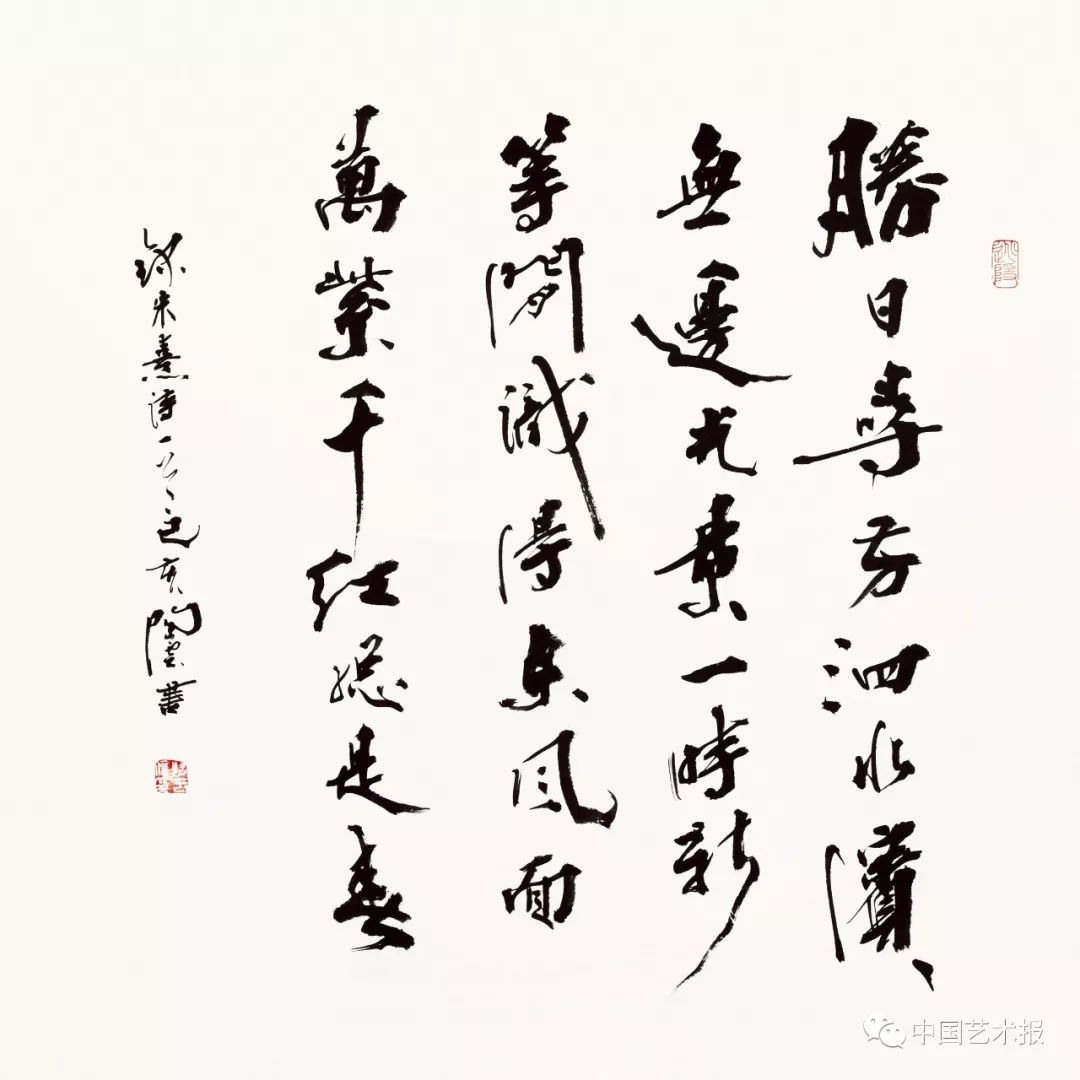 长三角百位书法名家精品展今日开幕｜作品集(图122)