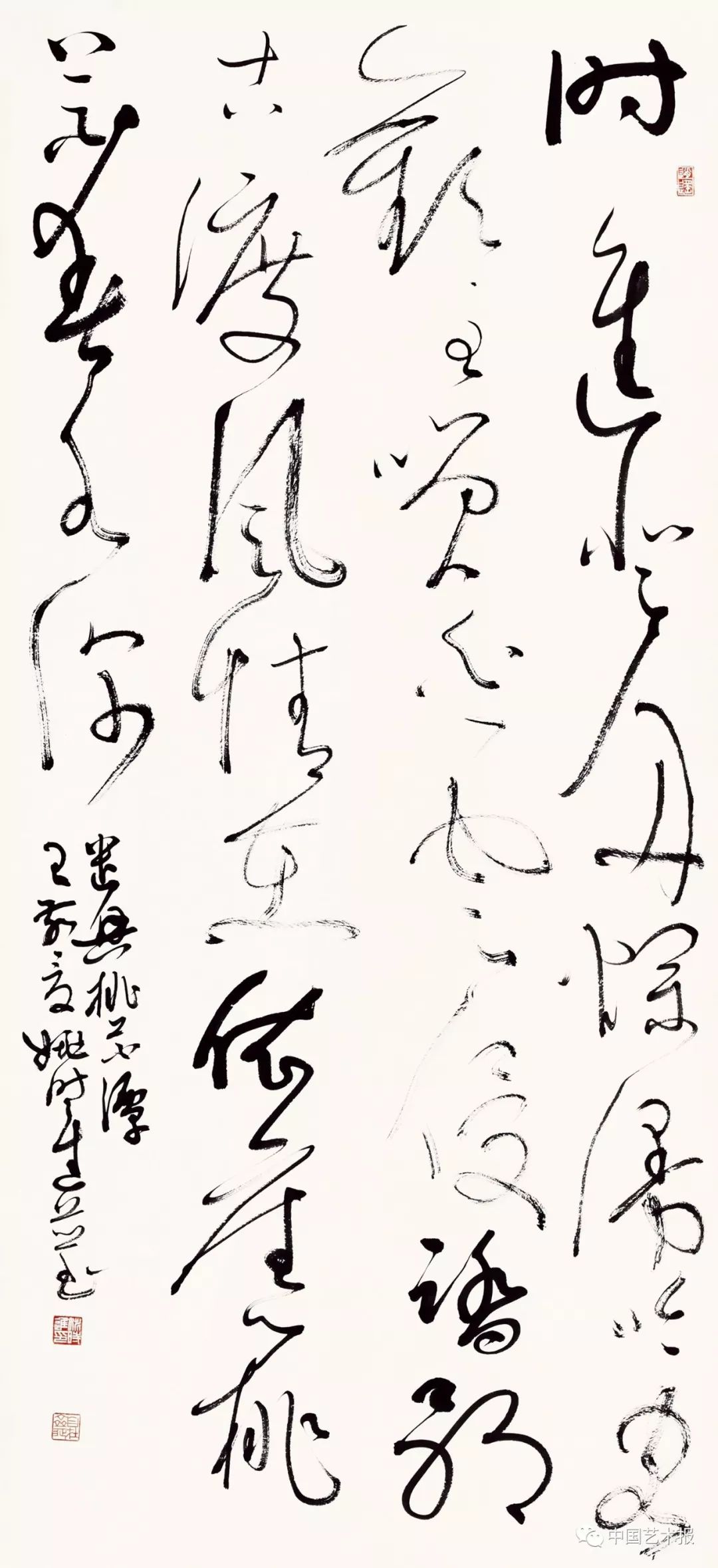 长三角百位书法名家精品展今日开幕｜作品集(图123)