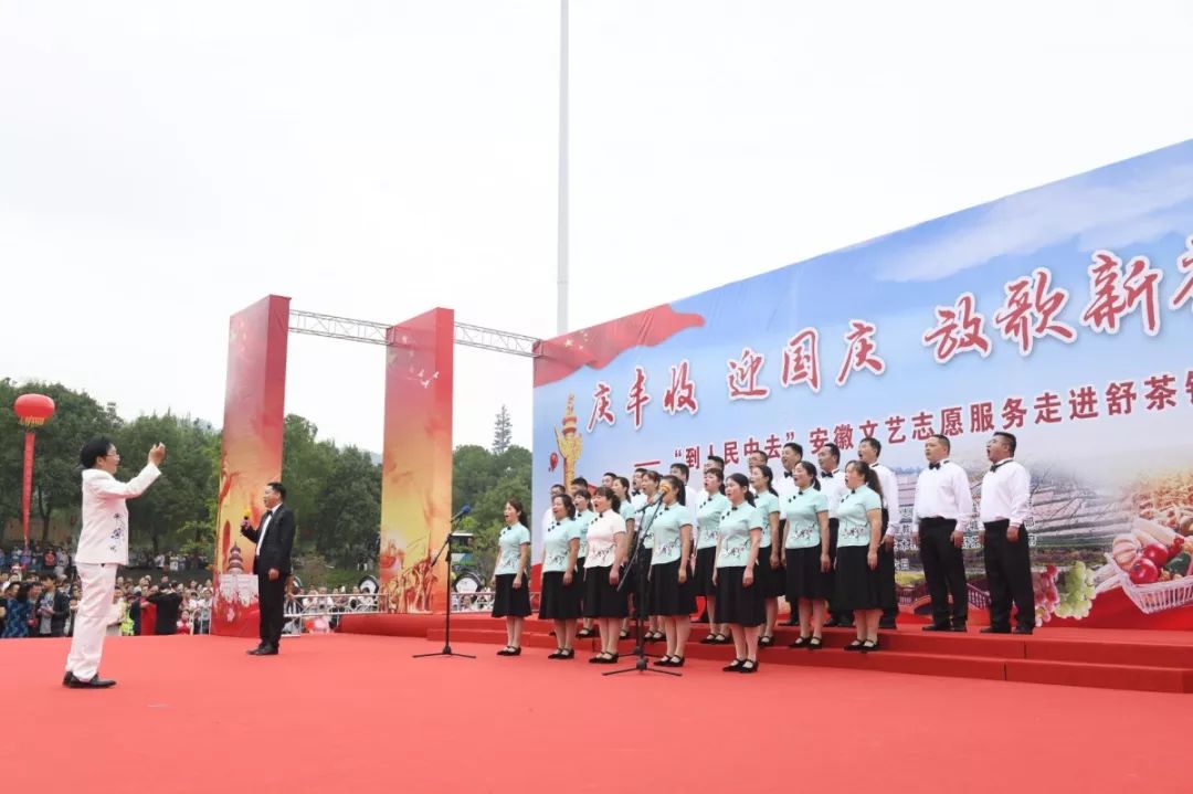 到人民中去！ | 省文联文艺志愿服务活动走进舒茶(图5)