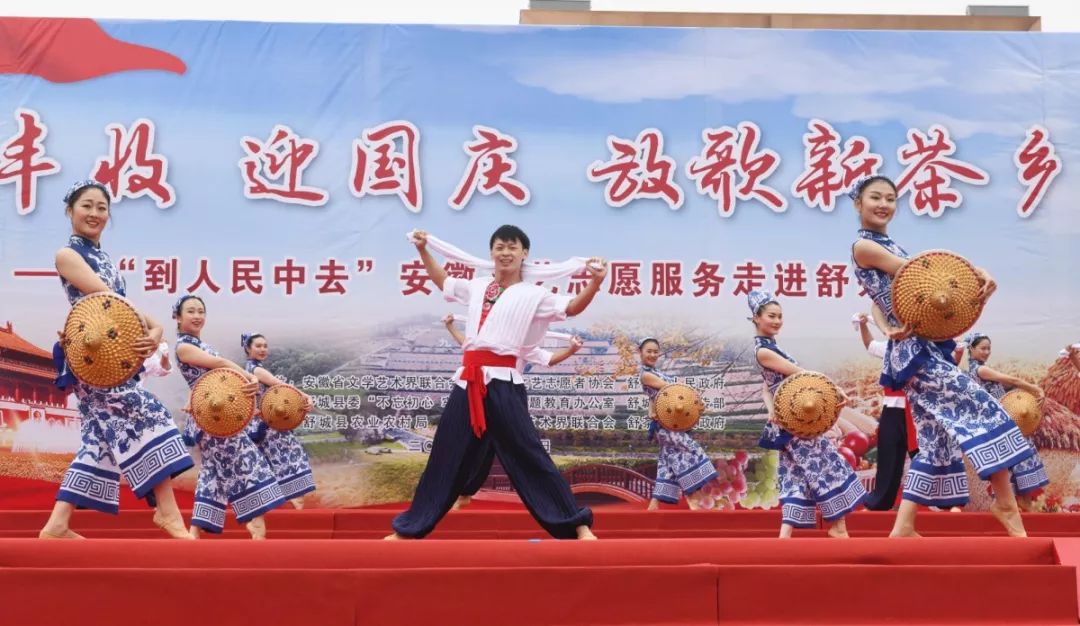到人民中去！ | 省文联文艺志愿服务活动走进舒茶(图16)