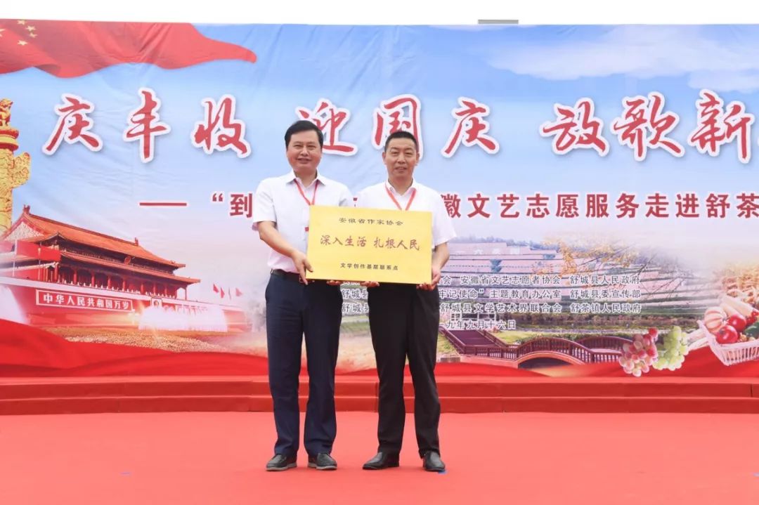 到人民中去！ | 省文联文艺志愿服务活动走进舒茶(图17)