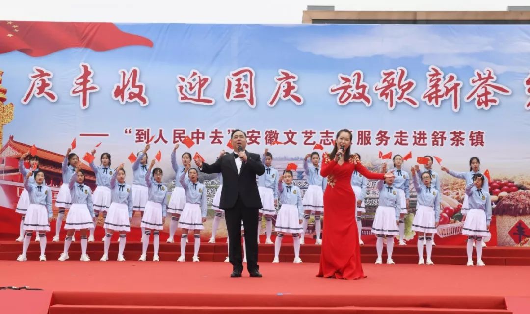 到人民中去！ | 省文联文艺志愿服务活动走进舒茶(图22)