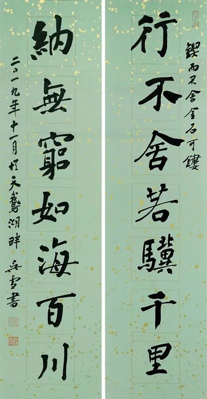 书法进校园,翰墨写精神 | 书以载道——吴雪、朱启超书法小品展走进中国科学技术大学(图8) 书法进校园,翰墨写精神 | 书以载道——吴雪、朱启超书法小品展走进中国科学技术大学(图8)