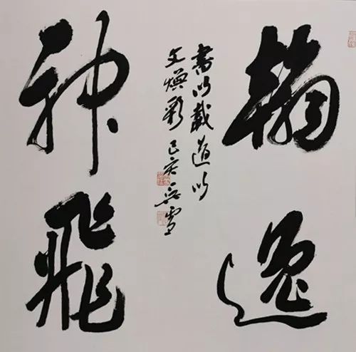 书法进校园,翰墨写精神 | 书以载道——吴雪、朱启超书法小品展走进中国科学技术大学(图11) 书法进校园,翰墨写精神 | 书以载道——吴雪、朱启超书法小品展走进中国科学技术大学(图11)