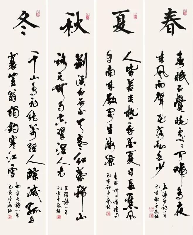 书法进校园,翰墨写精神 | 书以载道——吴雪、朱启超书法小品展走进中国科学技术大学(图19) 书法进校园,翰墨写精神 | 书以载道——吴雪、朱启超书法小品展走进中国科学技术大学(图19)