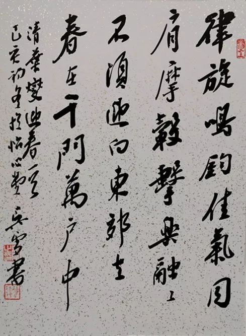 书法进校园,翰墨写精神 | 书以载道——吴雪、朱启超书法小品展走进中国科学技术大学(图14) 书法进校园,翰墨写精神 | 书以载道——吴雪、朱启超书法小品展走进中国科学技术大学(图14)