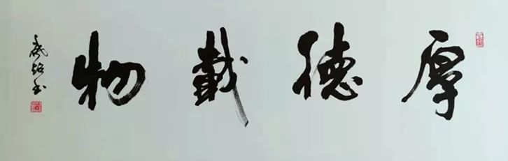 书法进校园,翰墨写精神 | 书以载道——吴雪、朱启超书法小品展走进中国科学技术大学(图18) 书法进校园,翰墨写精神 | 书以载道——吴雪、朱启超书法小品展走进中国科学技术大学(图18)