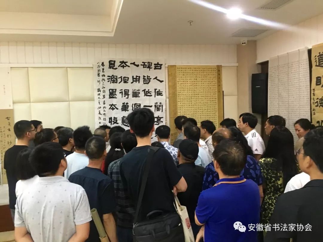 安徽省书协新文艺业态工作委员会备战十二届国展看稿会在肥圆满结束(图12)