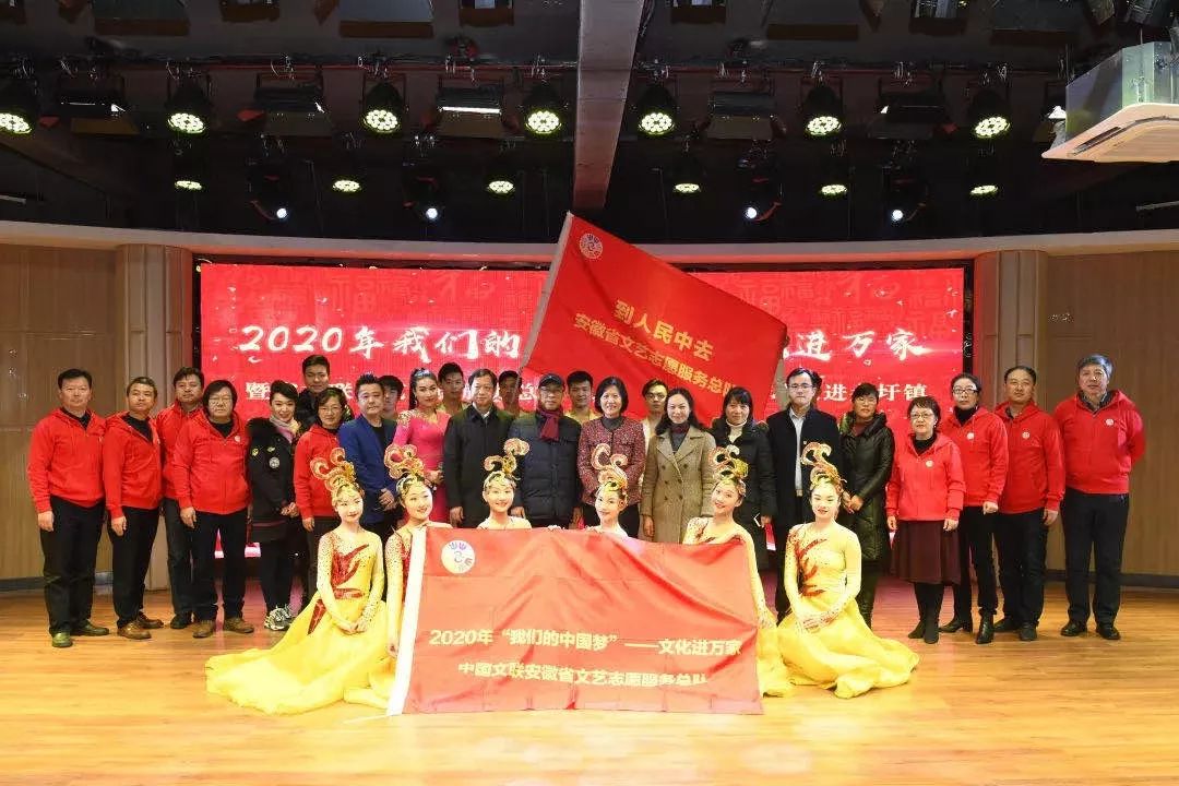 安徽省书法家协会积极开展2020年“我们的中国梦”——文化进万家、暨“同心同书·祖国新春好”送万福进万家活动(图1) 安徽省书法家协会积极开展2020年“我们的中国梦”——文化进万家、暨“同心同书·祖国新春好”送万福进万家活动(图1)