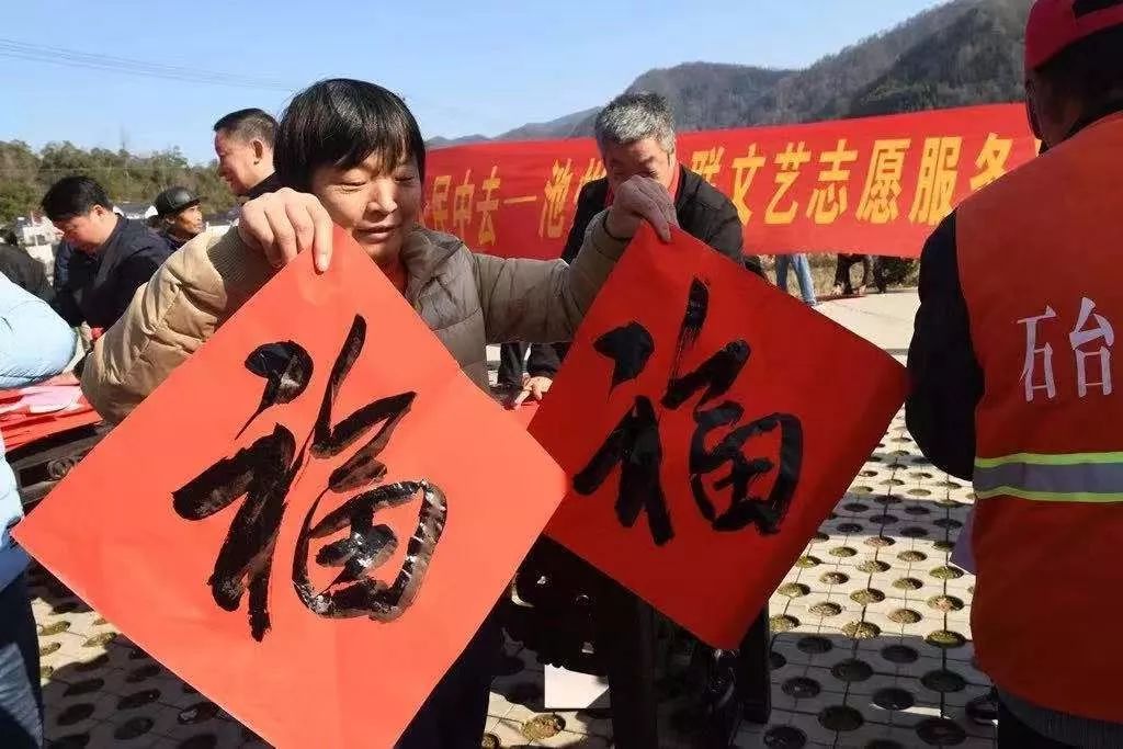 安徽省书法家协会积极开展2020年“我们的中国梦”——文化进万家、暨“同心同书·祖国新春好”送万福进万家活动(图17) 安徽省书法家协会积极开展2020年“我们的中国梦”——文化进万家、暨“同心同书·祖国新春好”送万福进万家活动(图17)