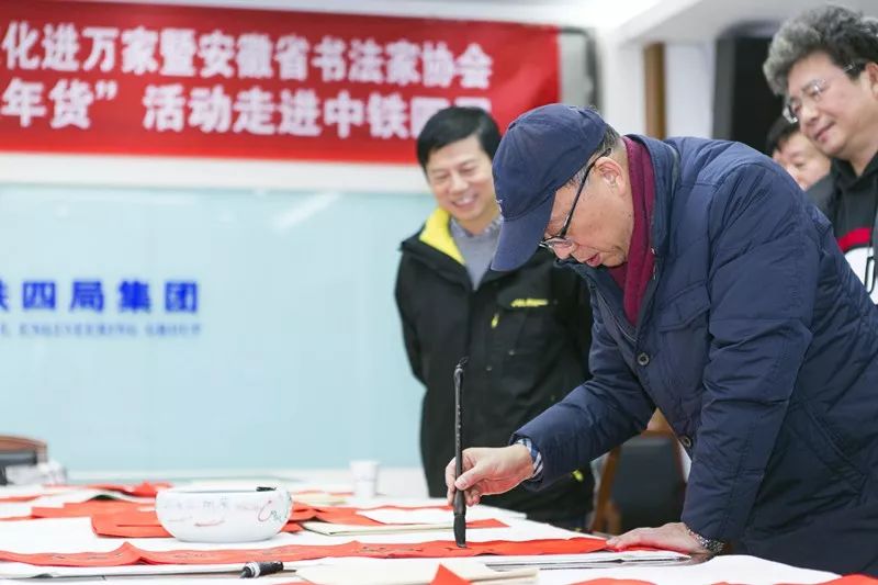 安徽省书法家协会积极开展2020年“我们的中国梦”——文化进万家、暨“同心同书·祖国新春好”送万福进万家活动(图26) 安徽省书法家协会积极开展2020年“我们的中国梦”——文化进万家、暨“同心同书·祖国新春好”送万福进万家活动(图26)