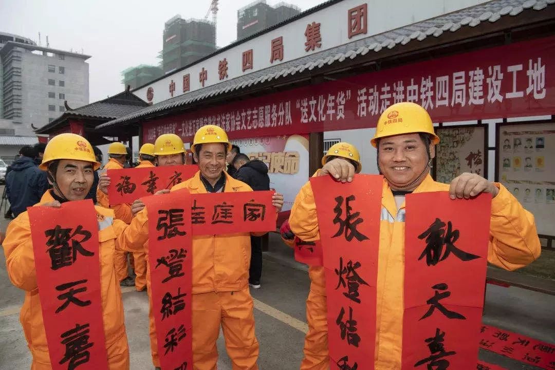 安徽省书法家协会积极开展2020年“我们的中国梦”——文化进万家、暨“同心同书·祖国新春好”送万福进万家活动(图31) 安徽省书法家协会积极开展2020年“我们的中国梦”——文化进万家、暨“同心同书·祖国新春好”送万福进万家活动(图31)