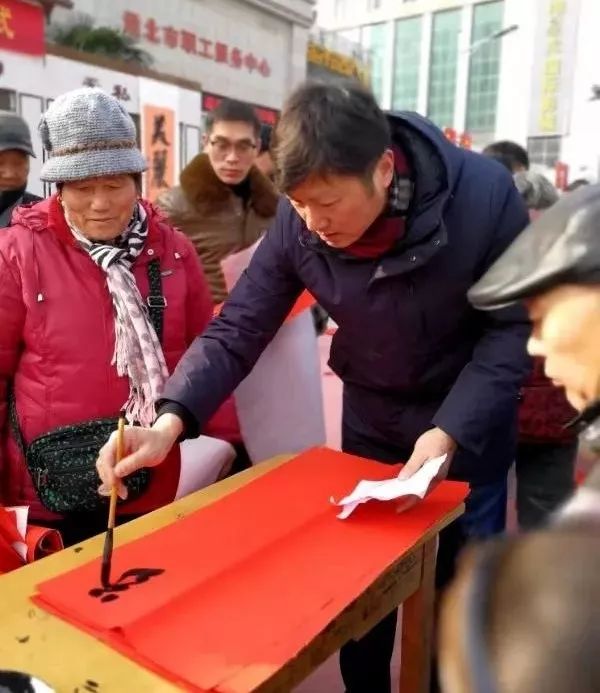 全省书法界深入开展2020“我们的中国梦”——文化进万家、暨“同心同书·祖国新春好”送万福进万家活动(图2) 全省书法界深入开展2020“我们的中国梦”——文化进万家、暨“同心同书·祖国新春好”送万福进万家活动(图2)