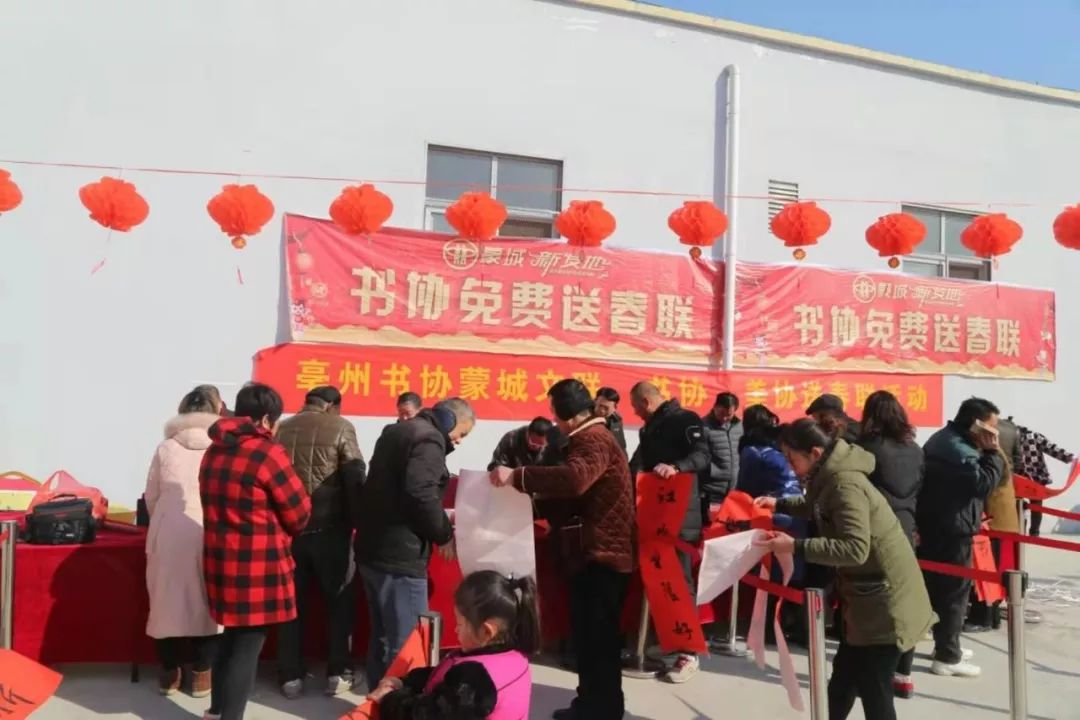 全省书法界深入开展2020“我们的中国梦”——文化进万家、暨“同心同书·祖国新春好”送万福进万家活动(图14) 全省书法界深入开展2020“我们的中国梦”——文化进万家、暨“同心同书·祖国新春好”送万福进万家活动(图14)