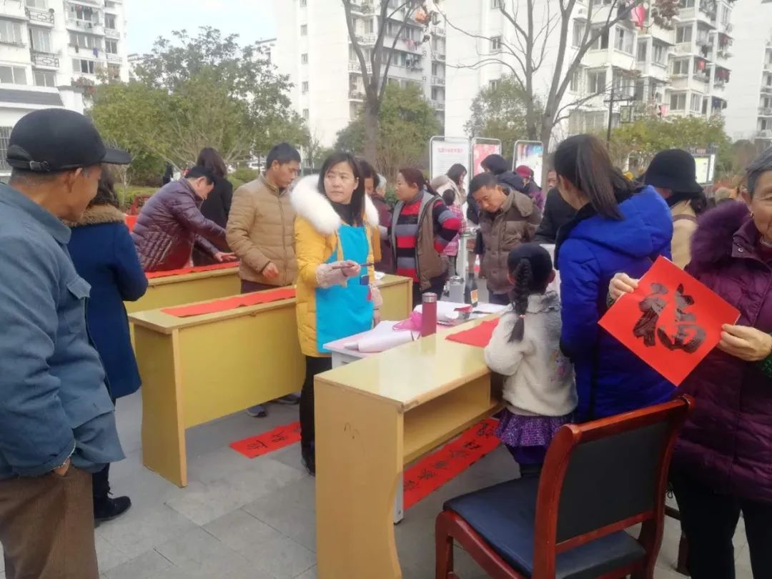 全省书法界深入开展2020“我们的中国梦”——文化进万家、暨“同心同书·祖国新春好”送万福进万家活动(图23) 全省书法界深入开展2020“我们的中国梦”——文化进万家、暨“同心同书·祖国新春好”送万福进万家活动(图23)