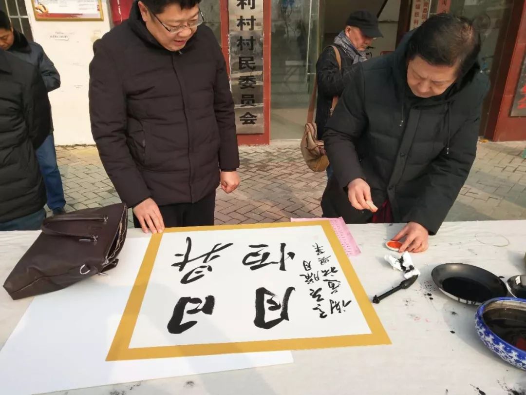 安徽省书协文艺志愿服务分队走进阜南、利辛、萧县开展"送文化年货"活动。(图23)