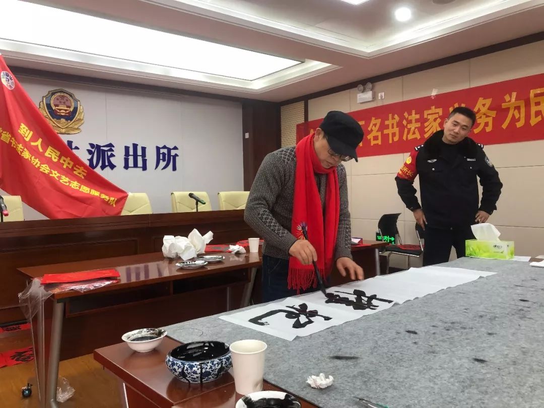 省暨合肥市书协送文化年货活动走进警营、社区、企业和春运一线(图8) 省暨合肥市书协送文化年货活动走进警营、社区、企业和春运一线(图8)
