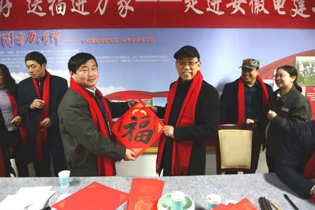 省暨合肥市书协送文化年货活动走进警营、社区、企业和春运一线(图16) 省暨合肥市书协送文化年货活动走进警营、社区、企业和春运一线(图16)