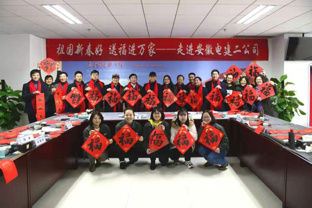 省暨合肥市书协送文化年货活动走进警营、社区、企业和春运一线(图15) 省暨合肥市书协送文化年货活动走进警营、社区、企业和春运一线(图15)