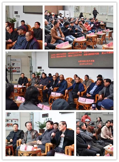 弘道养正——傅爱国书法艺术展暨学术研讨会(图5)