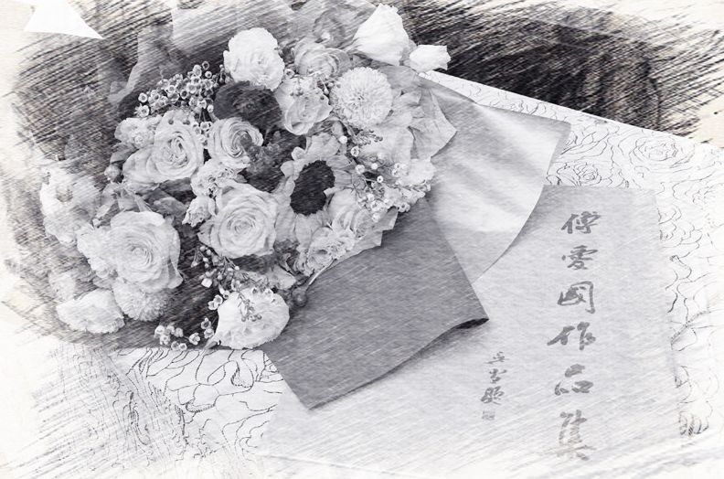 弘道养正——傅爱国书法艺术展暨学术研讨会(图10)