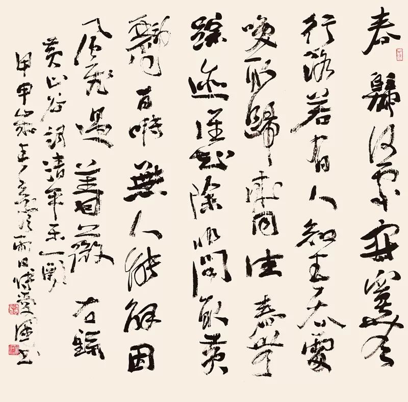 弘道养正——傅爱国书法艺术展暨学术研讨会(图15)