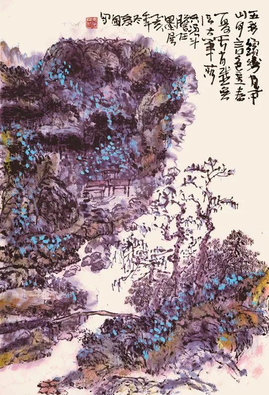 弘道养正——傅爱国书法艺术展暨学术研讨会(图21)