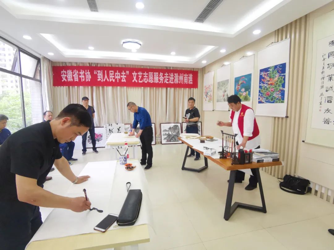 省书协赴滁州市南谯区开展“到人民中去”文艺志愿服务活动(图12) 省书协赴滁州市南谯区开展“到人民中去”文艺志愿服务活动(图12)
