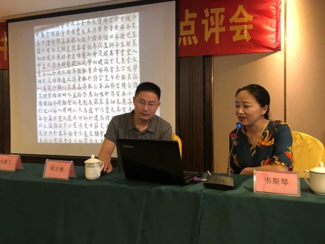 文艺进万家 健康你我他 | 省书协赴池州开展公益培训活动(图9)