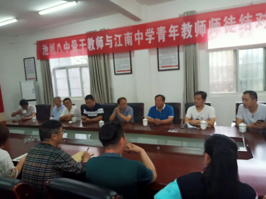 文艺进万家 健康你我他 | 省书协赴池州志愿服务活动(图13) 文艺进万家 健康你我他 | 省书协赴池州志愿服务活动(图13)