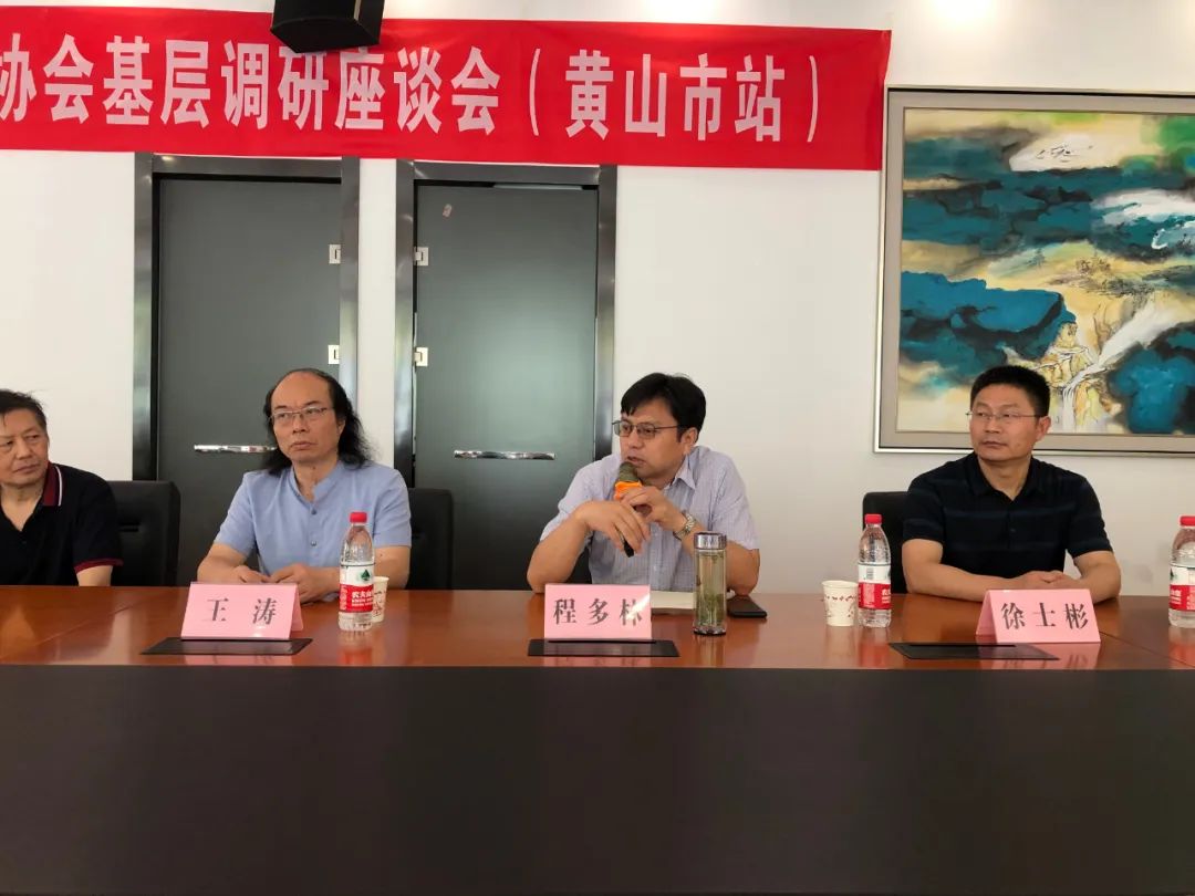 省书协赴宣城市、黄山市开展工作调研(图21) 省书协赴宣城市、黄山市开展工作调研(图21)
