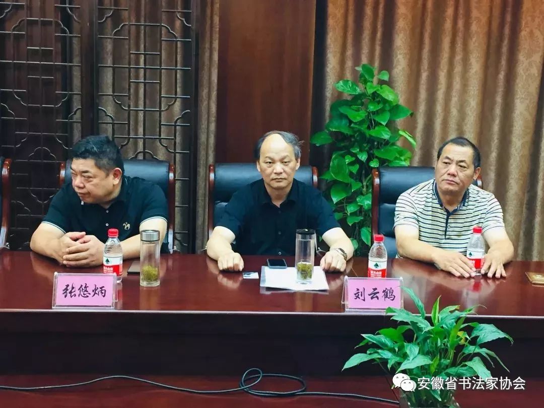 省书协草书专业委员会工作会议暨十二届国展看稿会在合肥召开(图5)