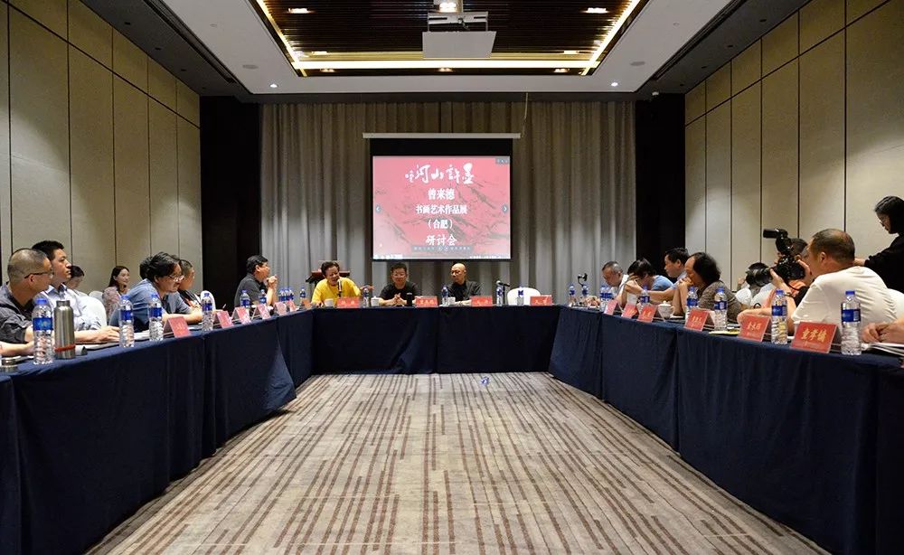 “墨许山河”——曾来德书画艺术作品展在合肥开幕(图9)