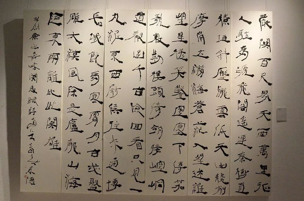 “墨许山河”——曾来德书画艺术作品展在合肥开幕(图14)