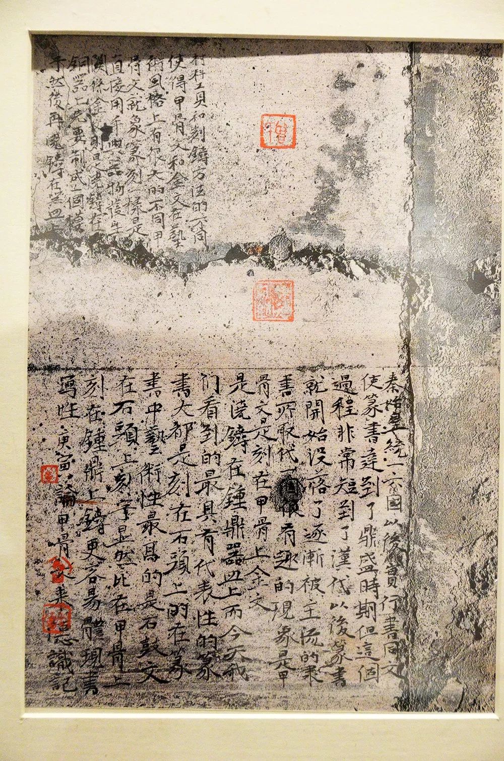 “墨许山河”——曾来德书画艺术作品展在合肥开幕(图18)