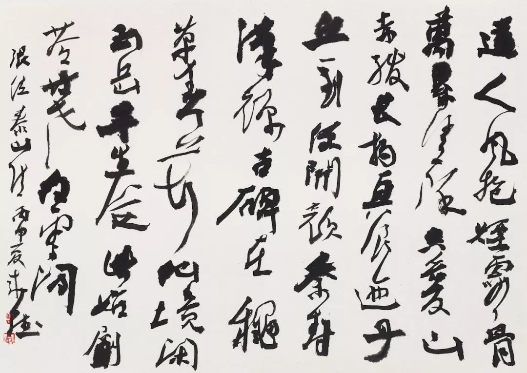 “墨许山河”——曾来德书画艺术作品展在合肥开幕(图23)