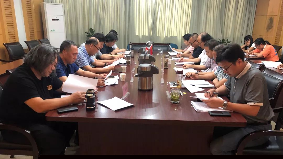 安徽省书协主席团召开专题学习会议(图3)