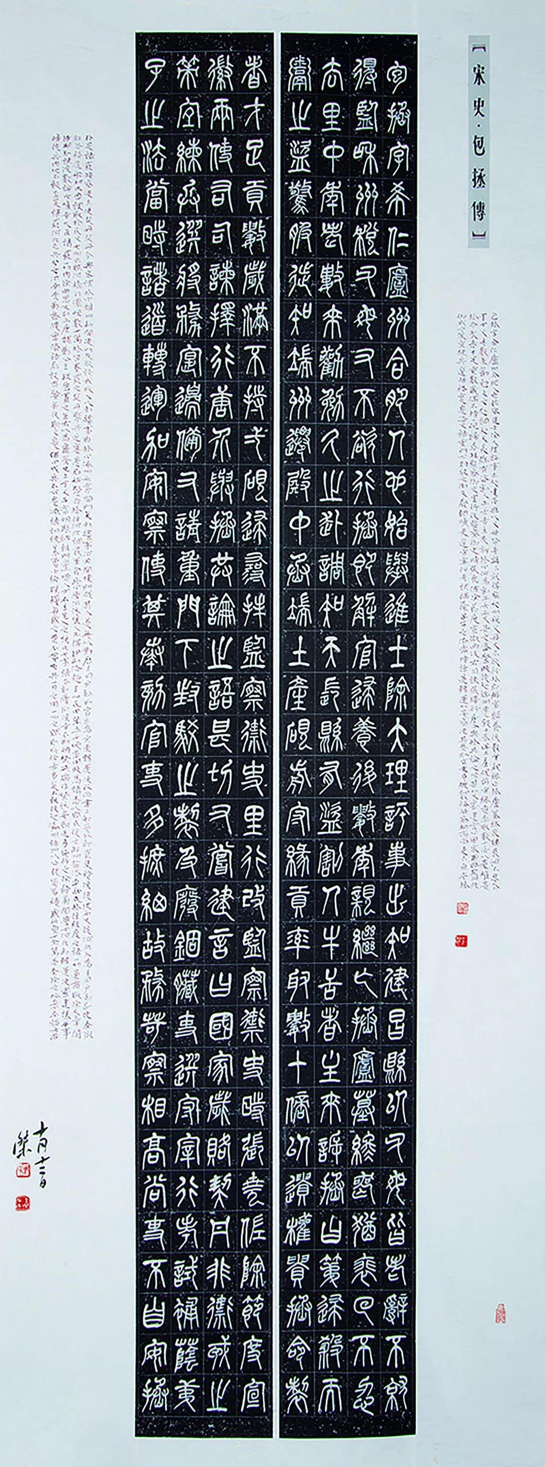 “包公杯”全国书法大赛作品展在合肥赖少其艺术馆开幕(图10)