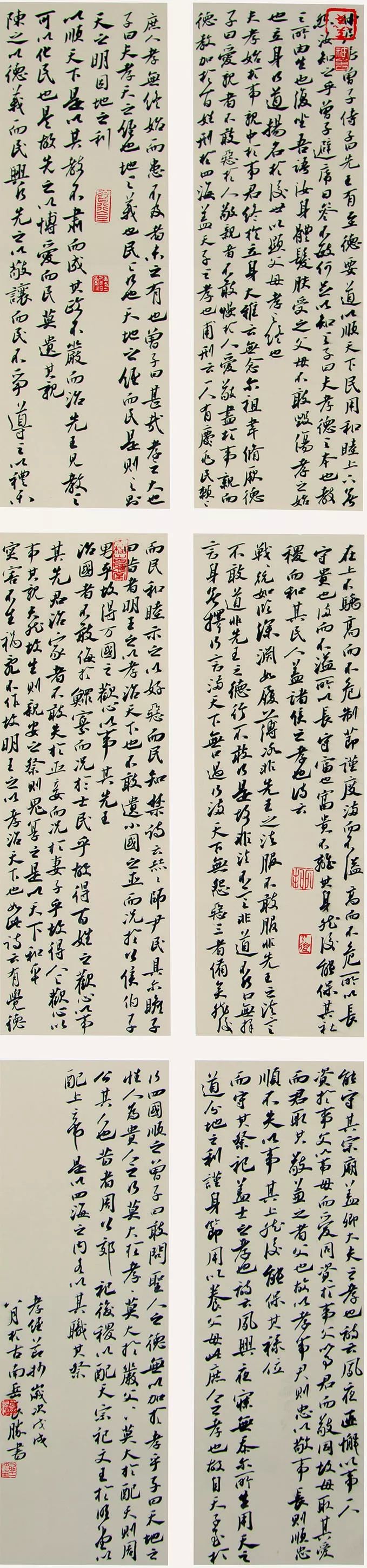 “包公杯”全国书法大赛作品展在合肥赖少其艺术馆开幕(图26)