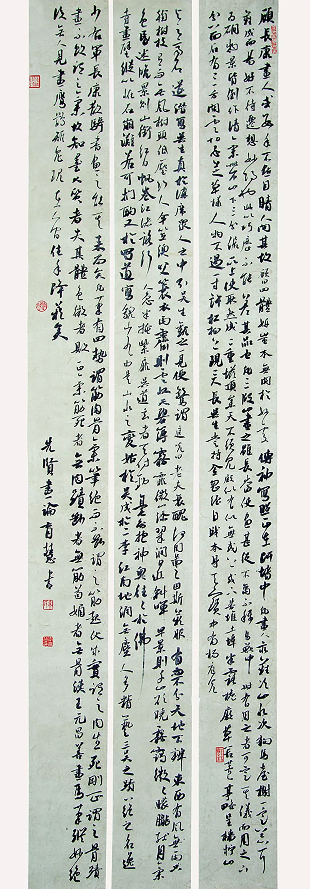 “包公杯”全国书法大赛作品展在合肥赖少其艺术馆开幕(图28)