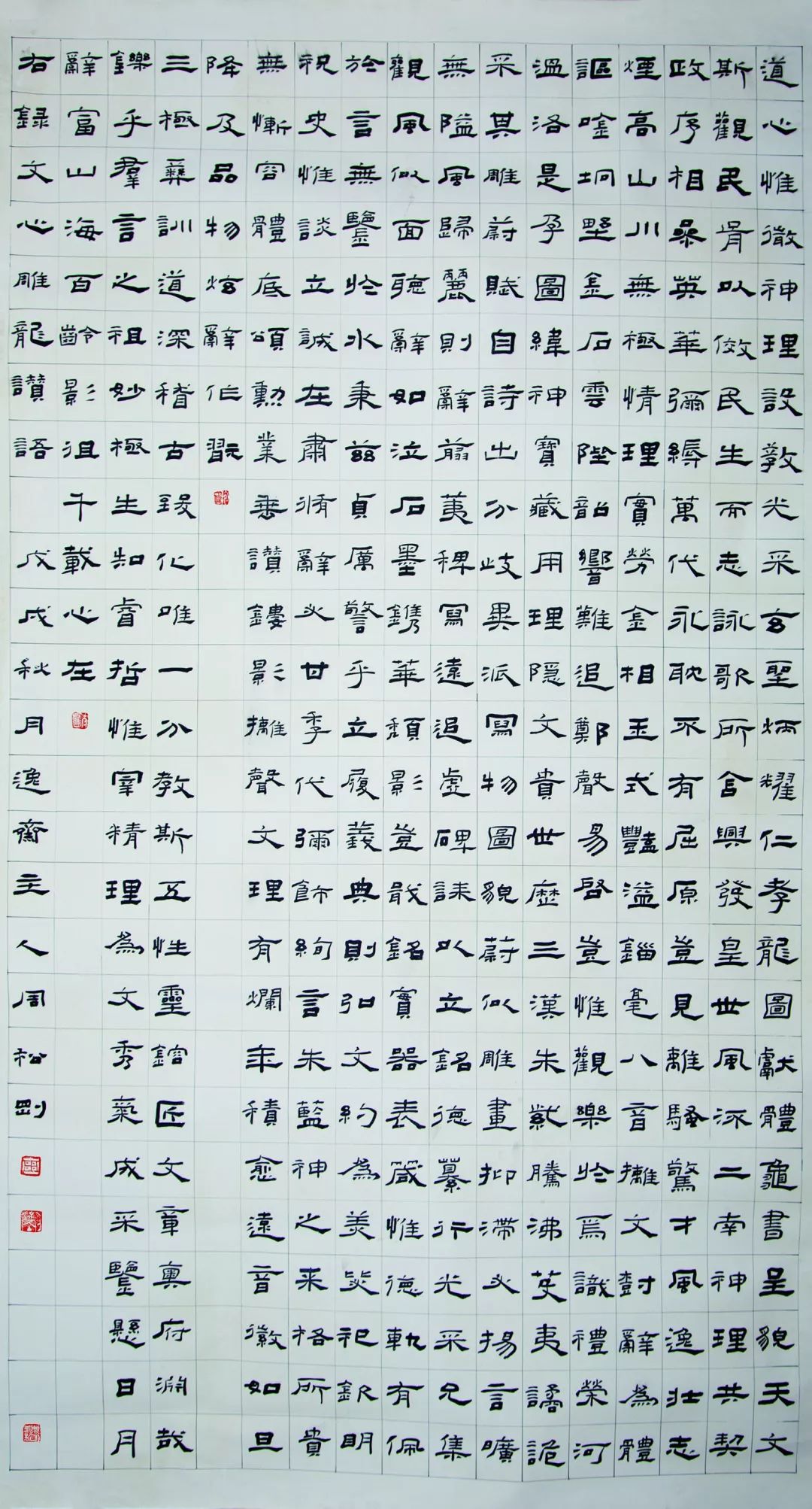 “包公杯”全国书法大赛作品展在合肥赖少其艺术馆开幕(图38)