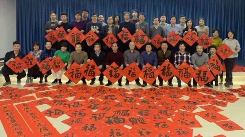 全省书法界深入开展2020年“我们的中国梦”——文化进万家暨“同心同书·祖国新春好”送万福进万家活动(二)(图3) 全省书法界深入开展2020年“我们的中国梦”——文化进万家暨“同心同书·祖国新春好”送万福进万家活动(二)(图3)