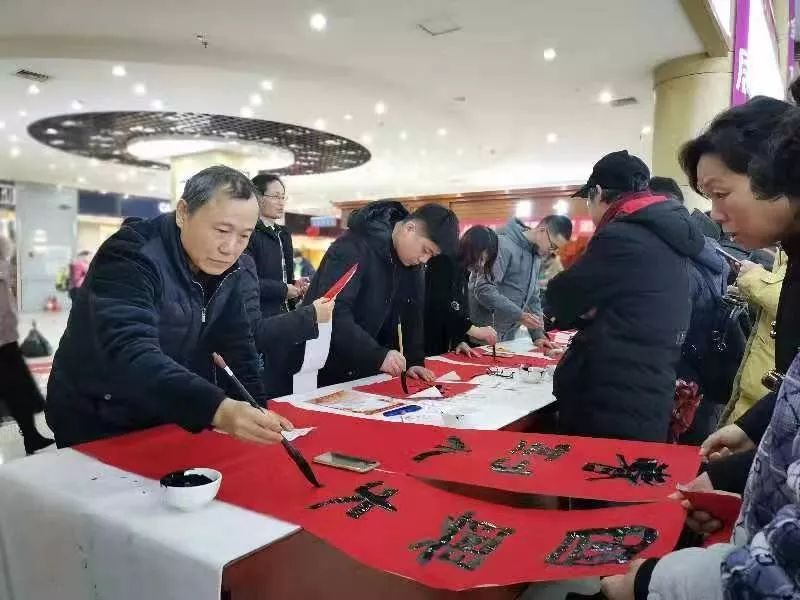 全省书法界深入开展2020年“我们的中国梦”——文化进万家暨“同心同书·祖国新春好”送万福进万家活动(二)(图11) 全省书法界深入开展2020年“我们的中国梦”——文化进万家暨“同心同书·祖国新春好”送万福进万家活动(二)(图11)