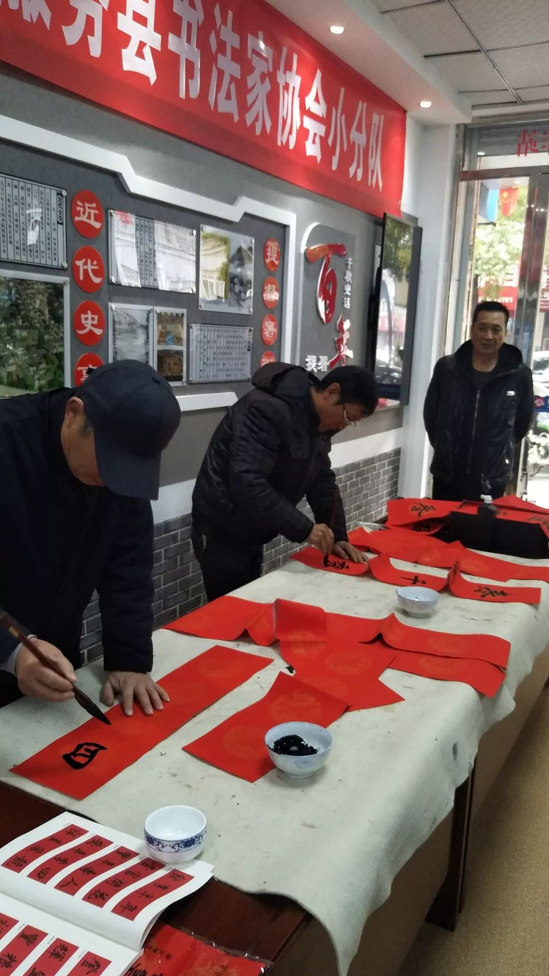 全省书法界深入开展2020年“我们的中国梦”——文化进万家暨“同心同书·祖国新春好”送万福进万家活动(二)(图39) 全省书法界深入开展2020年“我们的中国梦”——文化进万家暨“同心同书·祖国新春好”送万福进万家活动(二)(图39)