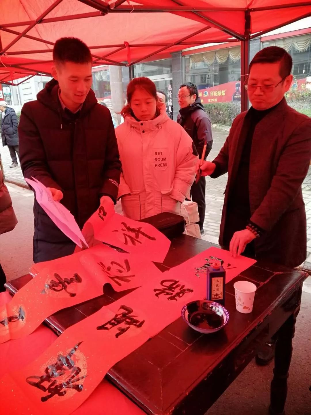 全省书法界深入开展2020年“我们的中国梦”——文化进万家暨“同心同书·祖国新春好”送万福进万家活动(二)(图45) 全省书法界深入开展2020年“我们的中国梦”——文化进万家暨“同心同书·祖国新春好”送万福进万家活动(二)(图45)