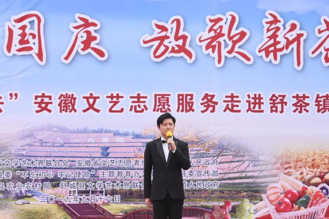 到人民中去! | 省文联文艺志愿服务活动走进舒茶(图7) 到人民中去! | 省文联文艺志愿服务活动走进舒茶(图7)