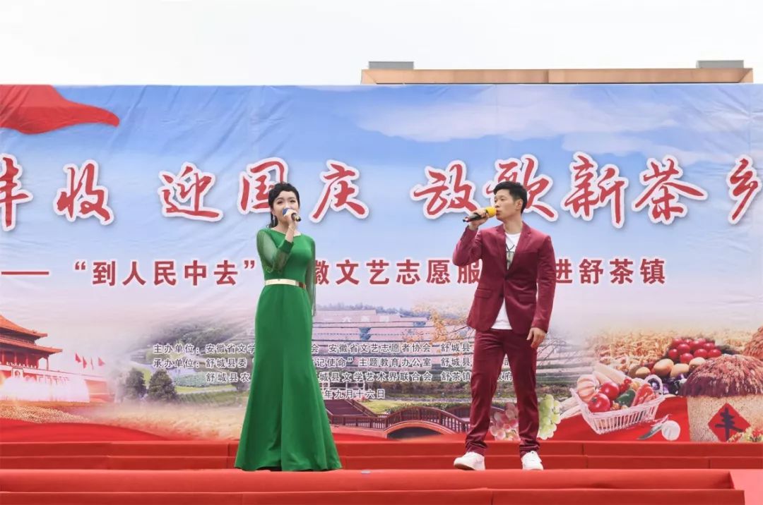 到人民中去! | 省文联文艺志愿服务活动走进舒茶(图13) 到人民中去! | 省文联文艺志愿服务活动走进舒茶(图13)