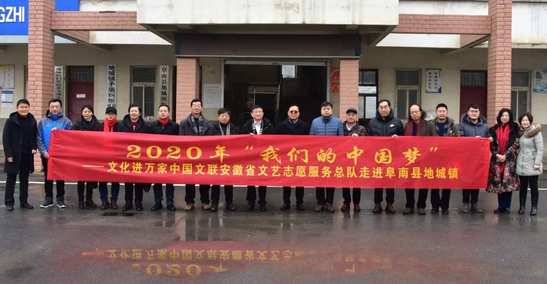 安徽省书协文艺志愿服务分队走进阜南、利辛、萧县开展"送文化年货"活动。(图2) 安徽省书协文艺志愿服务分队走进阜南、利辛、萧县开展"送文化年货"活动。(图2)