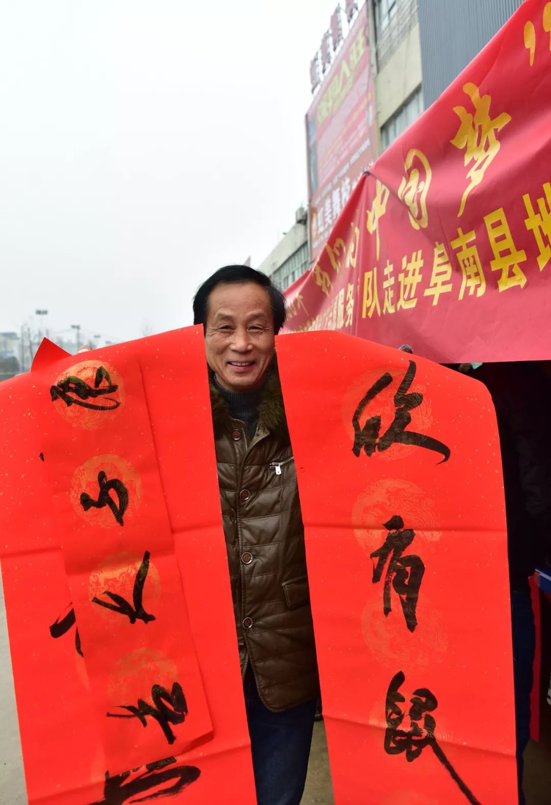 安徽省书协文艺志愿服务分队走进阜南、利辛、萧县开展"送文化年货"活动。(图7) 安徽省书协文艺志愿服务分队走进阜南、利辛、萧县开展"送文化年货"活动。(图7)